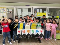 5월 생일잔치 - 생일잔치 - 시흥시 푸른지역아동센터 5월 생일잔치