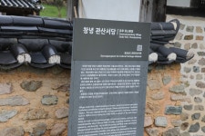 창녕/박월산(384.9m):고암체육공원주차장~데크길~전망대~정상... 9m):고암체육공원주차장~데크길~전망대~정상~월미리~원점희귀