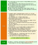 ♣6/4(토)변산 쇠뿔바위봉과 채석강(100+/스탬프) - 12/1~2(금/토)여수 금오도 아름다운 비렁길과 대부산 - 다음매일 산악회 ♣6/4(토)변산... 