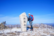 소백산 (2025. 2. 2) - 　　　…☺산행사진+후기。 - 다음매일 산악회 소백산 (2025. 2. 2)