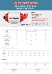 오일 미스트 집진기 - 국소배기장치 - 씨엔엠시스템 오일 미스트 집진기