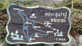 무등산 - 정기 산행 앨범 - 산사랑, 안동산악회 무등산
