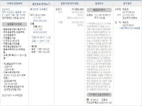 서귀포시 중문동 중문초등학교 북서측 인근 남주아파트 가동 1층 14평 - 아파트, 빌라 - 제주도부동산114 ♣ 경매 ♣ 급매 ♣ 전원주택... 