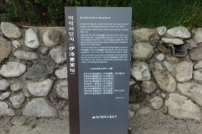 와룡산(299.6m), 궁산(250.9m) 대구광역시 - 일반 게시판 - 기분 좋은 산행(기산) 와룡산(299.6m), 궁산(250.9m) 대구광역시