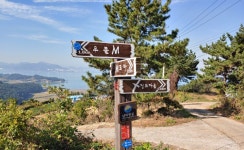 제 287차 남파랑 한려길 46코스(남해 미지막 구간) 트레킹 안내 - 산행공지 발자취 - 산드레산악회 제 287차 남파랑 한려길 46코스(남해 미지막... 