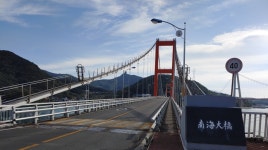 제 287차 남파랑 한려길 46코스(남해 미지막 구간) 트레킹 안내 - 산행공지 발자취 - 산드레산악회 제 287차 남파랑 한려길 46코스(남해 미지막... 