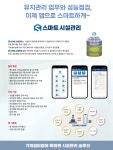 기계설비 성능점검, 이제 시설관리 전문가에게 맡겨주세요 - ★스마트 시설관리 - 나의자료보관통 기계설비 성능점검, 이제 시설관리 전문가에게... 
