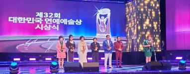 가수 이성재 연예예술상 3 - ▣ 사진 앨범 - (사)한국연예예술인총연합회 오산지회 트로트 노래교실 가수 이성재 연예예술상 3