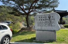 화천 산소길(2) - 카페공지및 공고 - 서초(동대문) 자전거연합 화천 산소길(2)