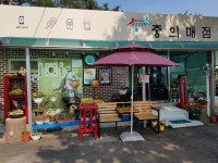 역사 탐방 - … 청렴 열차 - 6호선 고객만족을 위한 실천지식포럼 6호선 고객만족을 위한 실천지식포럼