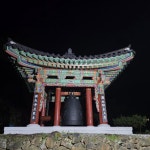 적당한 노동은 활력소가 - 구례 삼정사스님 산사의 편지 - 아미타불과 함께하는 마음의 고향 무주선원 적당한 노동은 활력소가
