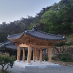 삼정사의 변신 - 구례 삼정사스님 산사의 편지 - 아미타불과 함께하는 마음의 고향 무주선원 삼정사의 변신