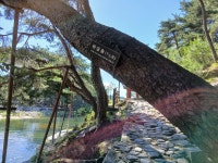 9월5일 거창 오묘하고 신기한 암릉 현성산& 수승대 무병장수둘레길 - ―1.3주 둘레길.명섬 - 인천정다운산악회 9월5일 거창 오묘하고 신기한... 