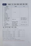 경주농업혐동조합 | 제4회 대한민국 사회적경제 박람회 - 경주에서 만나요~~ - 여민동락... 여민동락공동체 제4회 대한민국 사회적경제 박람회 - 경주에서 만나요~~