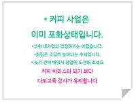 다화방다례예절원 | 다도다례학원 - 6 예절/다도 강사양성안내 - 한국예절사협회 다도교육 지도사 2급 다도강사 자격증 2022 5 22 개강...