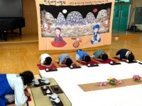 서울 숭의여자대학교 부설 숭의 유치원 예절교육 다도교육 체험 - 15- 유치원 예절 다도 - 한국예절사협회 < 한국다도예절원 > 서울... 