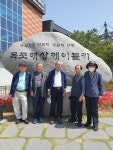 남원윤씨 의정공파 종중 역사탐방 - 종중 행사 사진 - 남원윤씨대종회 남원윤씨 의정공파 종중 역사탐방