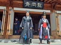 2024년4월23일 용강재 - 용강재 - 남원윤씨대종회 2024년4월23일 용강재