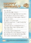 2025년 3분기 소식지♡ - 소식지 - 옹달샘그룹홈 옹달샘그룹홈