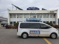 25. 12.23 2코스 서부,청통 - 카-퍼레이드(방송) - (사) 한국교통장애인협회 영천시지회 (사) 한국교통장애인협회 영천시지회