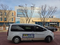 26.02.23 1코스 금호,대창 - 카-퍼레이드(방송) - (사) 한국교통장애인협회 영천시지회 (사) 한국교통장애인협회 영천시지회