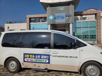 26.02.12 8코스 중앙,화남 - 카-퍼레이드(방송) - (사) 한국교통장애인협회 영천시지회 (사) 한국교통장애인협회 영천시지회