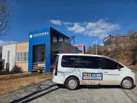 26.02.25 2코스 서부.청통 - 카-퍼레이드(방송) - (사) 한국교통장애인협회 영천시지회 (사) 한국교통장애인협회 영천시지회