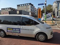 26.02.12 8코스 중앙,화남 - 카-퍼레이드(방송) - (사) 한국교통장애인협회 영천시지회 (사) 한국교통장애인협회 영천시지회