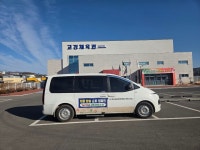 25. 12.30 3코스 동부,고경 - 카-퍼레이드(방송) - (사) 한국교통장애인협회 영천시지회 (사) 한국교통장애인협회 영천시지회