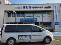 26.02.12 8코스 중앙,화남 - 카-퍼레이드(방송) - (사) 한국교통장애인협회 영천시지회 (사) 한국교통장애인협회 영천시지회