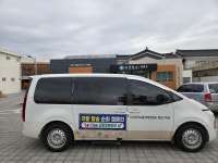 25. 12.23 2코스 서부,청통 - 카-퍼레이드(방송) - (사) 한국교통장애인협회 영천시지회 (사) 한국교통장애인협회 영천시지회