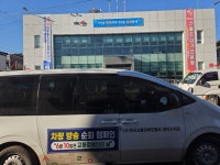 25. 12.30 3코스 동부,고경 - 카-퍼레이드(방송) - (사) 한국교통장애인협회 영천시지회 (사) 한국교통장애인협회 영천시지회