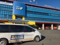 25. 12.30 3코스 동부,고경 - 카-퍼레이드(방송) - (사) 한국교통장애인협회 영천시지회 (사) 한국교통장애인협회 영천시지회