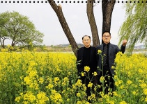 4월 12일 요게벳목장2 - 기은가족 앨범 - 장성기은교회 4월 12일 요게벳목장2