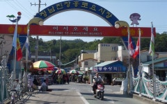 칠거리는 장흥사람들 마음의 고향이다 - 여행과 맛 이야기 - 마운틴 익산 칠거리는 장흥사람들 마음의 고향이다