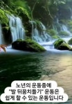 건강정보 - ♣ ㅡㅡㅡㅡㅡ건강 정보♣ - 감자바우 산약초 건강정보