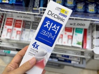 만성카;용품크리닉 | (소품) 90%가 모르는 다이소 살림 고수들의 "가성비 꿀템" 3가지 - ♣ 생활 정보 ♣ - 감자바우 산약초 (소품) 90%가 모르는 다이소 살림 고수들의