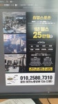 최영스포츠(헬스/PT)오픈이벤트 - 보디빌딩매니아클럽(헬스클럽) - 테크노BBMC 최영스포츠(헬스/PT)오픈이벤트