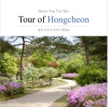 6월 수산악회 정기 산행 공지 입니다 - 산 행 :::::::::: 공지 - 부천 秀(수)산악회 6월 수산악회 정기 산행 공지 입니다