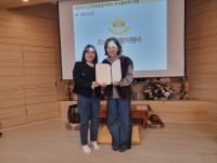 2025년도 노인맞춤돌봄사업 생활지원사 종무식 진행... 삼동재가노인지원서비스센터/부산삼동재가노인지원서비스센터 2025년도... 