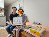찾아가는 생신잔치 - 재가노인지원서비스 - 삼동재가노인지원서비스센터/부산삼동재가노인지원서비스센터 찾아가는 생신잔치