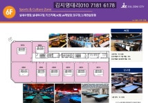 아산 탕정신도시 탕정역 바로앞 대장아파트 도보1분 중심상권 젤존시티 역세권상가 최신분양 - * …‥─━● 가입 등업 - 박성훤의 훤한세상... 