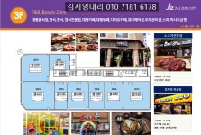 아산 탕정신도시 탕정역 바로앞 대장아파트 도보1분 중심상권 젤존시티 역세권상가 최신분양 - * …‥─━● 가입 등업 - 박성훤의 훤한세상... 