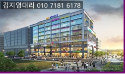 아산 탕정신도시 탕정역 바로앞 대장아파트 도보1분 중심상권 젤존시티 역세권상가 최신분양 - * …‥─━● 가입 등업 - 박성훤의 훤한세상... 