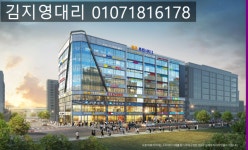 아산 탕정신도시 탕정역 바로앞 대장아파트 도보1분 중심상권 젤존시티 역세권상가 최신분양 - * …‥─━● 가입 등업 - 박성훤의 훤한세상... 