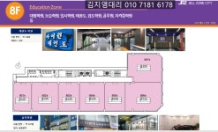 아산 탕정신도시 탕정역 바로앞 대장아파트 도보1분 중심상권 젤존시티 역세권상가 최신분양 - * …‥─━● 가입 등업 - 박성훤의 훤한세상... 