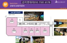 아산 탕정신도시 탕정역 바로앞 대장아파트 도보1분 중심상권 젤존시티 역세권상가 최신분양 - * …‥─━● 가입 등업 - 박성훤의 훤한세상... 