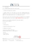 전세세입자모임(네이버 세입자 카페 1위, 운영사 ㈜아이엔) - ▶ 주식회사 아이엔 - 박성훤의 훤한세상 전세세입자모임(네이버 세입자 카페 1위... 