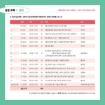 09~11.25) - 텃밭보급소 알림터 - 텃밭보급소 [교육 참가자 모집] 2023 (텃밭보급원) 도시농업전문가 양성교육 (8.09~11.25)