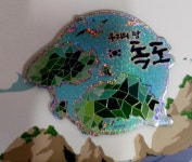괭이갈매기 울릉도 독도사랑 마그넷 독도자석셋트디자인 기념품 주문제작 독도 바다제비 - 즉석인쇄 - 즉석주차번호판 괭이갈매기 울릉도... 